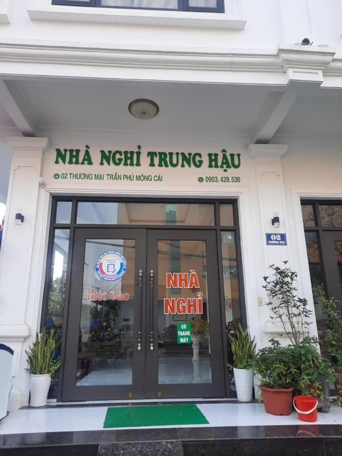 Mong Cai Nha Nghi Trung Hau酒店 外观 照片